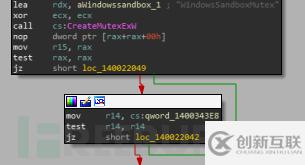 如何使用wsb-detect檢測(cè)你是否在Windows沙盒中