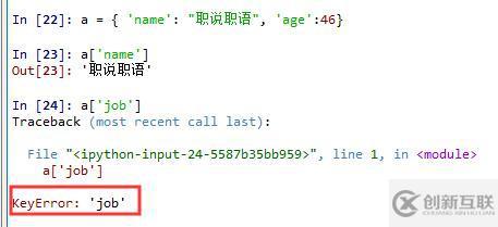 Python常見的異常有哪些