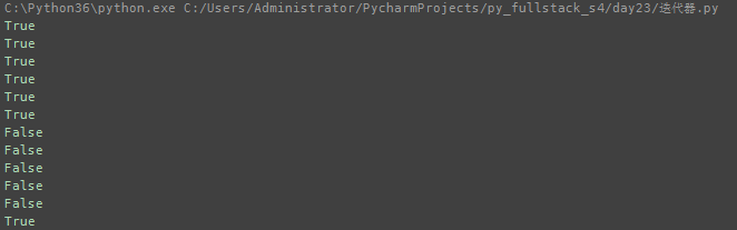 Python學(xué)習(xí)之三大名器-裝飾器、迭代器、生成器