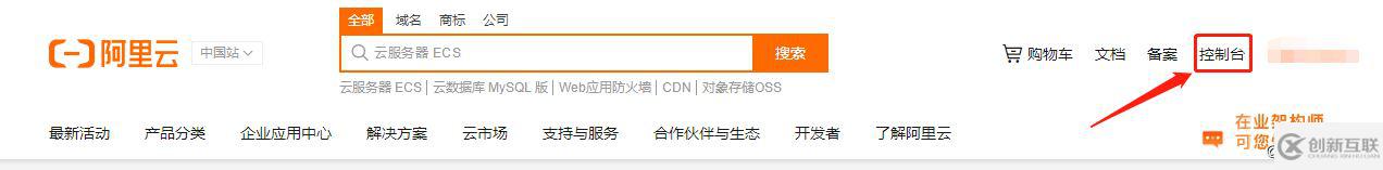 CentOS7部署19版docker的方法