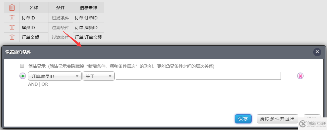大數(shù)據(jù)中自助查詢的解決方案是什么
