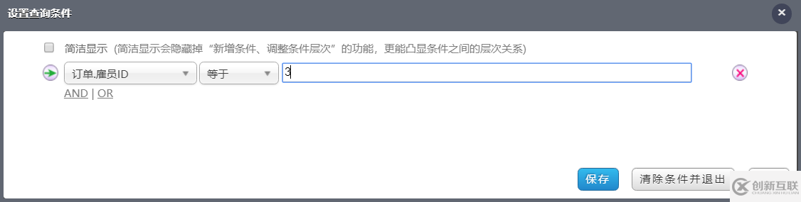 大數(shù)據(jù)中自助查詢的解決方案是什么