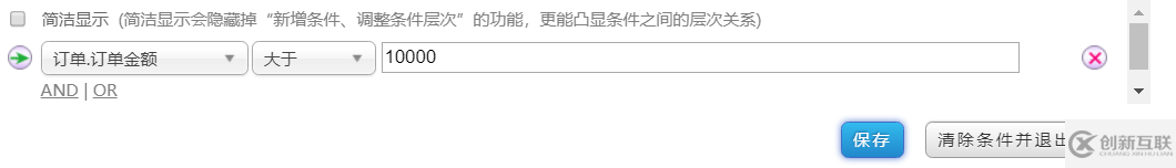 大數(shù)據(jù)中自助查詢的解決方案是什么
