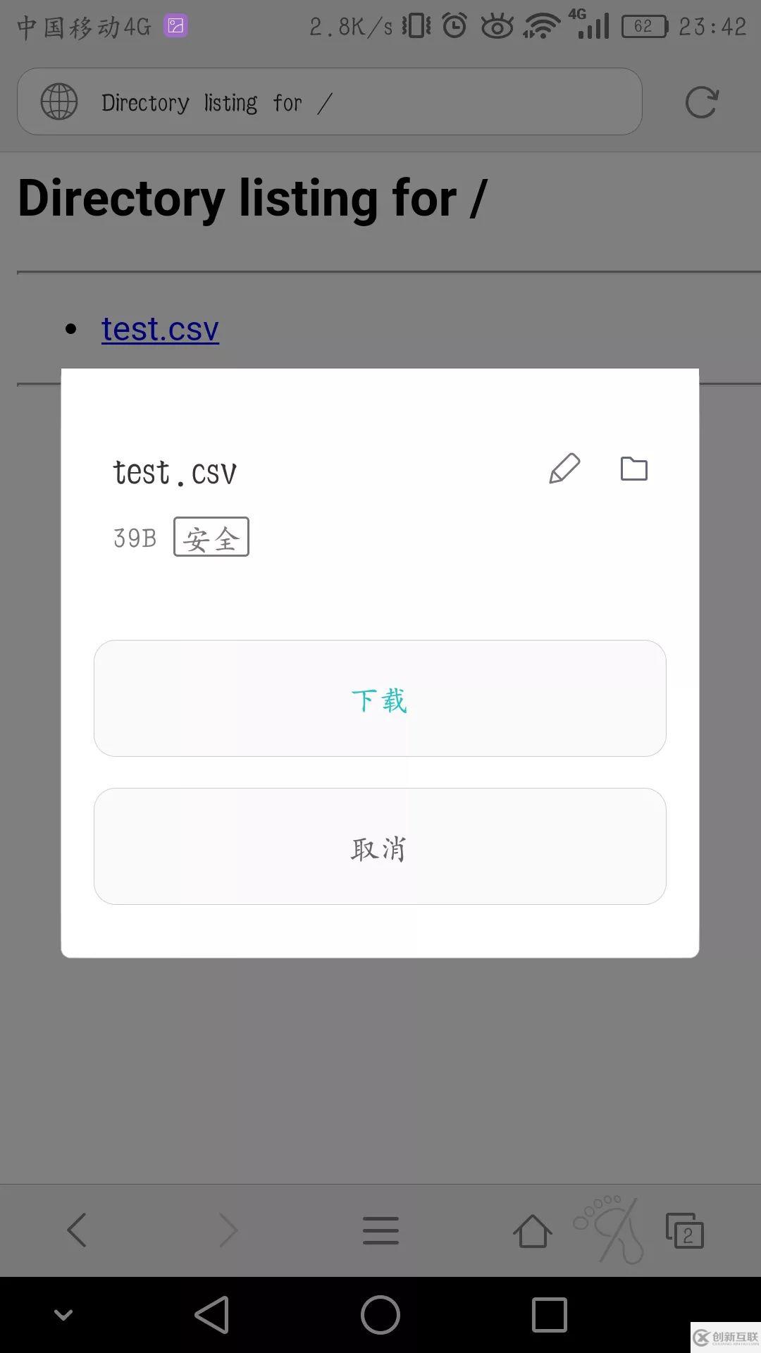 怎么使用簡單的python http服務(wù)共享文件