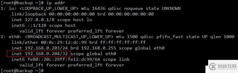 MySQL高可用性之Keepalived+Mysql（雙主熱備）
