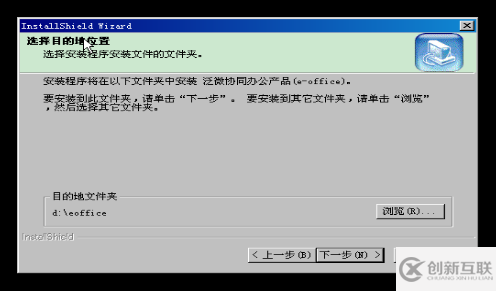 泛微e-office結(jié)合云解析實(shí)現(xiàn)快速訪問(wèn)的示例分析