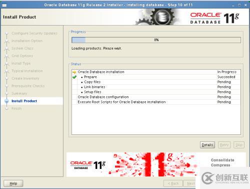 SUSE_11_X64_SP4環(huán)境下安裝ORACLE_11G_R2