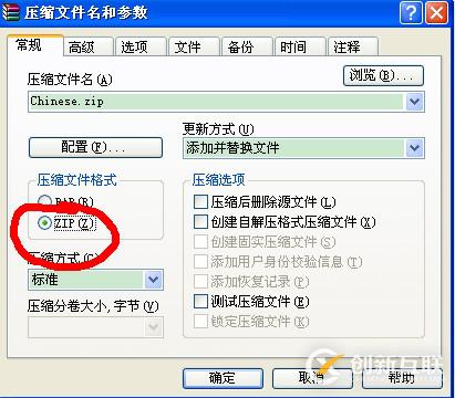 如何配置HostGator鱷魚主機(jī)的DNS與文件管理