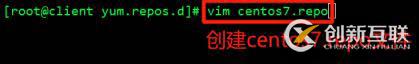 YUM遠程倉庫以和NFS共享存儲服務