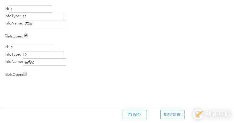 如何解決Django中checkbox復選框的傳值問題