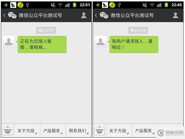 微信公眾平臺開發(fā)之如何使用客服接口發(fā)送客服消息