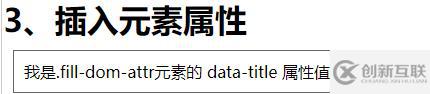 如何使用css中的content屬性？