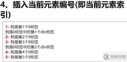 如何使用css中的content屬性？