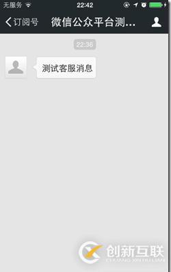 Force.com微信開(kāi)發(fā)系列之如何實(shí)現(xiàn)客服接口
