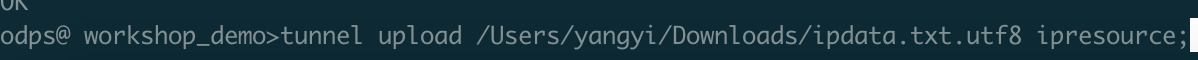 怎么在MaxCompute上分析IP來源