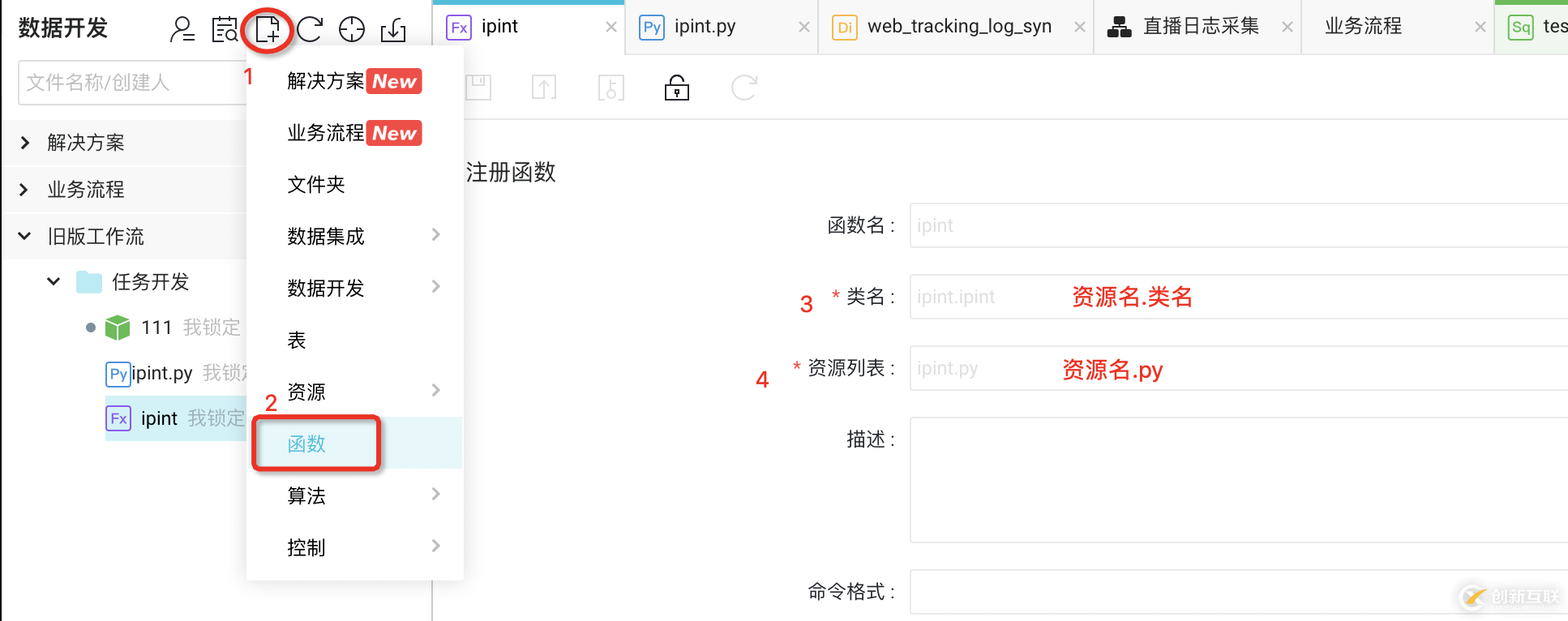 怎么在MaxCompute上分析IP來源