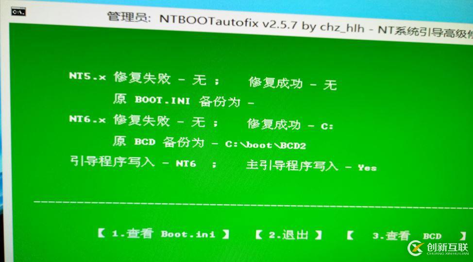 物理機在windows 7 下怎么樣安裝系統(tǒng)
