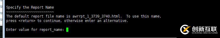 oracle AWR性能監(jiān)控報(bào)告生成方法