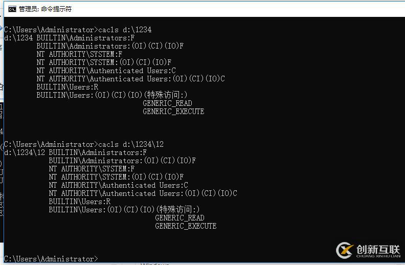 Icacls 批量修改、分配用戶及文件夾權(quán)限(一)