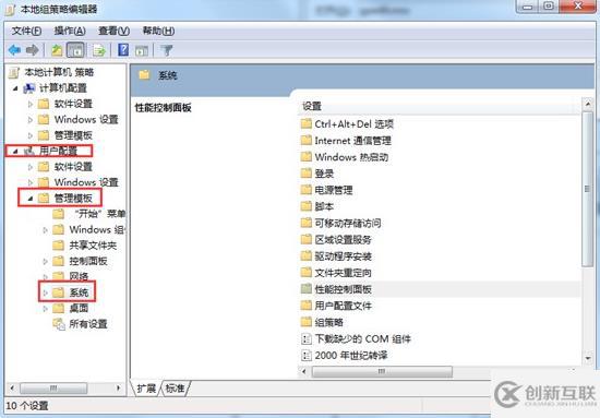 電腦中命令提示符被管理員停用怎么辦