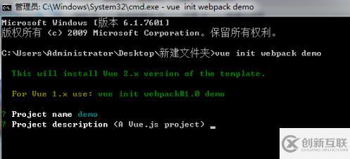 vue-cli如何安裝