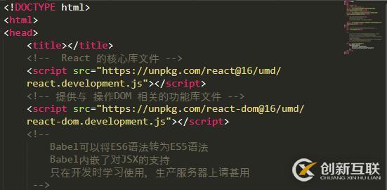 React的Hello World