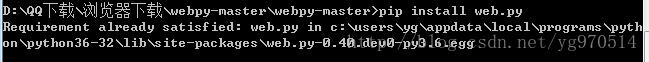 Python第三方Window模塊文件的幾種安裝方法