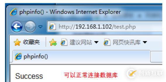 部署httpd+php實(shí)現(xiàn)lamp的負(fù)載均衡