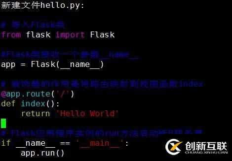 什么是輕量級web框架Flask