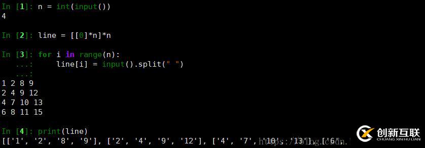 python如何輸入數(shù)組