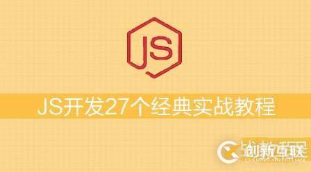 js學(xué)習(xí)過程中如何選擇書籍來學(xué)習(xí)