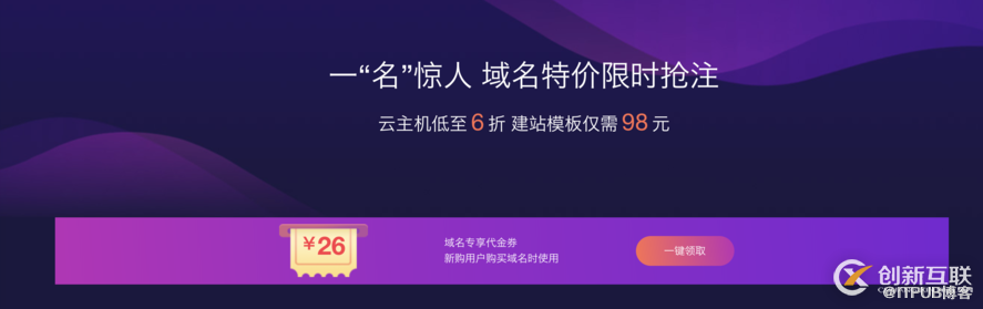 一“站”成名 | 盤點全球域名收購經(jīng)典案例