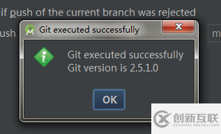 Android Studio中Git配置及協(xié)同開(kāi)發(fā)的示例分析