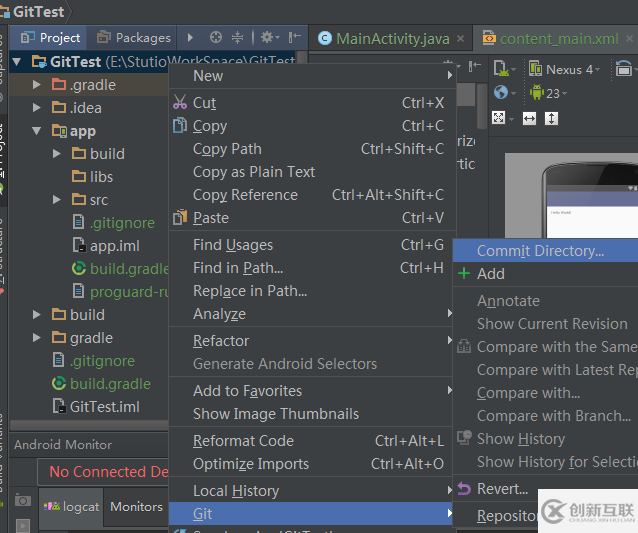 Android Studio中Git配置及協(xié)同開(kāi)發(fā)的示例分析