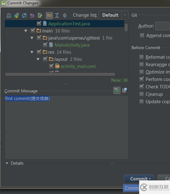 Android Studio中Git配置及協(xié)同開(kāi)發(fā)的示例分析