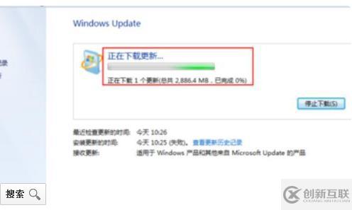 怎么將筆記本電腦win7升級(jí)成win10