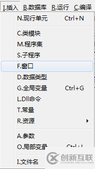 易語(yǔ)言多個(gè)窗口操作實(shí)現(xiàn)