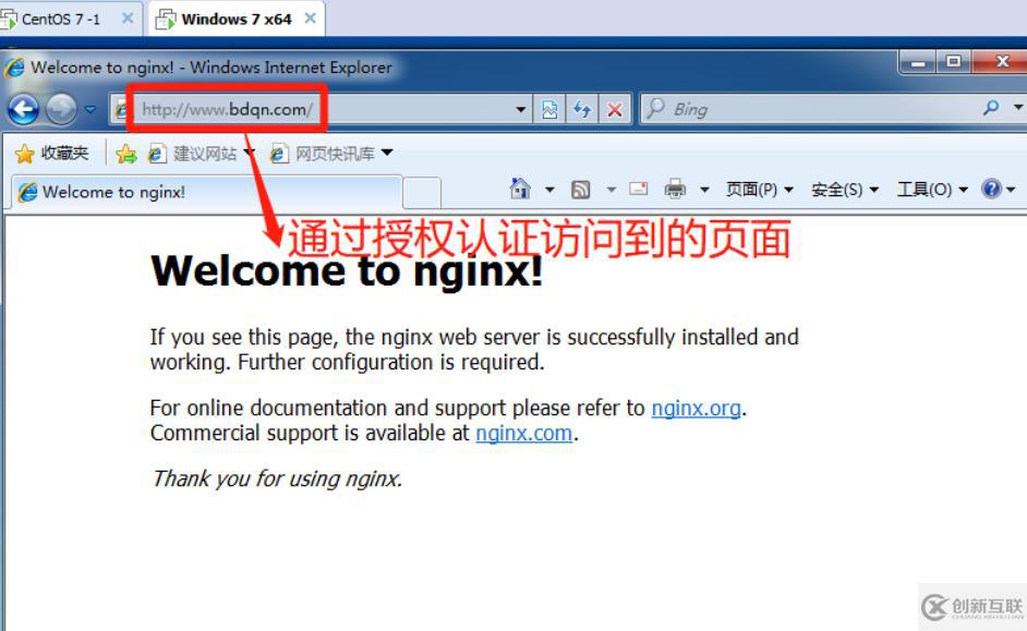 Nginx網(wǎng)站服務(wù)搭建——基礎(chǔ)服務(wù)、設(shè)置訪問權(quán)限