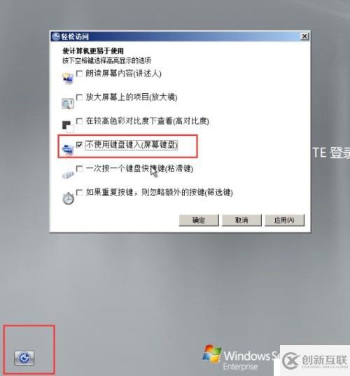 Windows Server 恢復(fù)開(kāi)機(jī)密碼