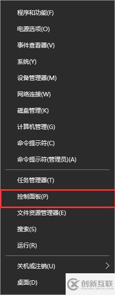 win10系統(tǒng)如何關(guān)閉自動更新