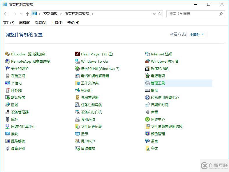 win10系統(tǒng)如何關(guān)閉自動更新