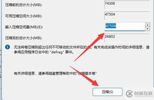 win11磁盤怎么分區(qū)