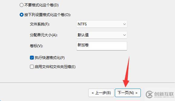 win11磁盤怎么分區(qū)