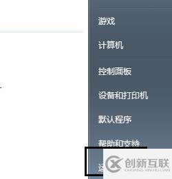 windows怎么不用其他軟件設(shè)置開機啟動項