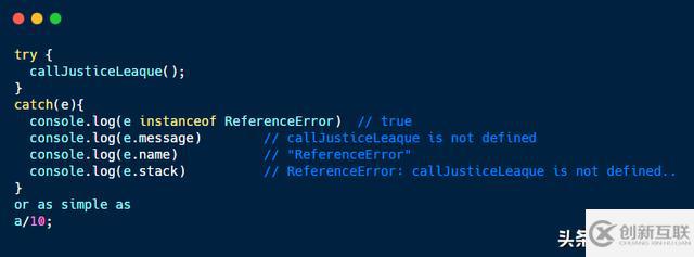 JavaScript 中的錯(cuò)誤對象類型有哪些