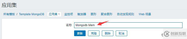 使用Zabbix3.4怎么監(jiān)控mongodb數(shù)據(jù)庫狀態(tài)