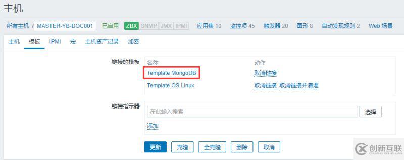 使用Zabbix3.4怎么監(jiān)控mongodb數(shù)據(jù)庫狀態(tài)