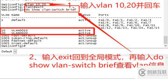 通過Trunk鏈路實(shí)現(xiàn)跨VLAN的通信