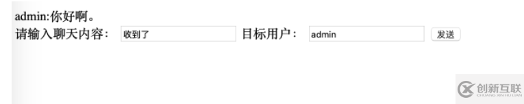 SpringBoot中怎么使用WebSocket實(shí)現(xiàn)點(diǎn)對點(diǎn)消息