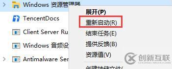 win10死機鼠標能動如何解決